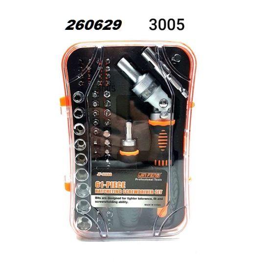 ИНСТРУМЕНТ к-т 61 ч. ГИДОРИЯ -3005