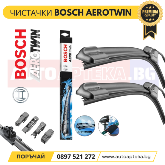 Комплект 2бр. чистачки BOSCH AeroTwin A581S 27" 68 СМ/ 23" 57,5 СМ