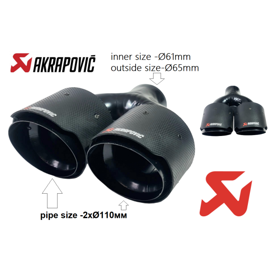 Двоен Накрайник за Ауспух Akrapovic 61mm