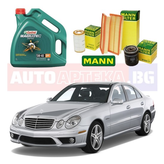 Комплект оригинално масло + Филтри MANN за MERCEDES-BENZ E-CLASS (W211) E 270 CDI /211.016 / / 177hp /2002-2008