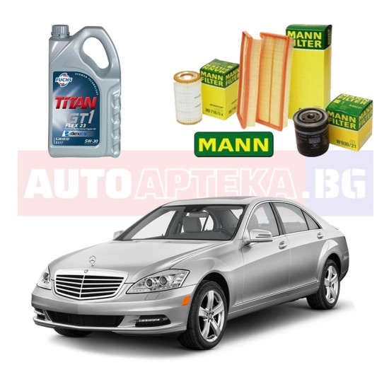 Комплект Масло FUCHS TITAN + Филтри MANN за  MERCEDES-BENZ S-CLASS (W221)/ S 320 CDI 4-matic/ 211hp / 2006-2013