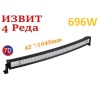 4 редов лед бар извит 105 См 696W Мощен 7D Led Bar Лед Диоден Бар Прожектор 12V 24V-LED барове%