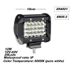 ХАЛОГЕН -LED BAR- 10см - 72W- (1бр.) -8905-3