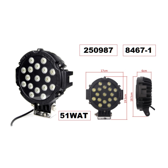 ХАЛОГЕН -LED-51W -пита 65 мм (1бр.) -8467-1черен