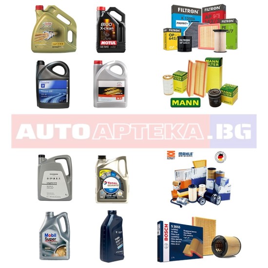 Комплект oригинално масло GM OPEL и комплект ФИЛТРИ за Opel Astra H TwinTop 1.6/116hp / 2006-2010