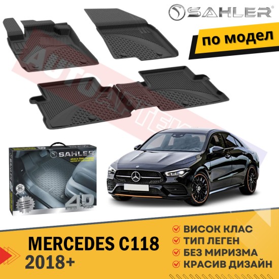 Гумени Стелки Sahler MERCEDES C118/2018+