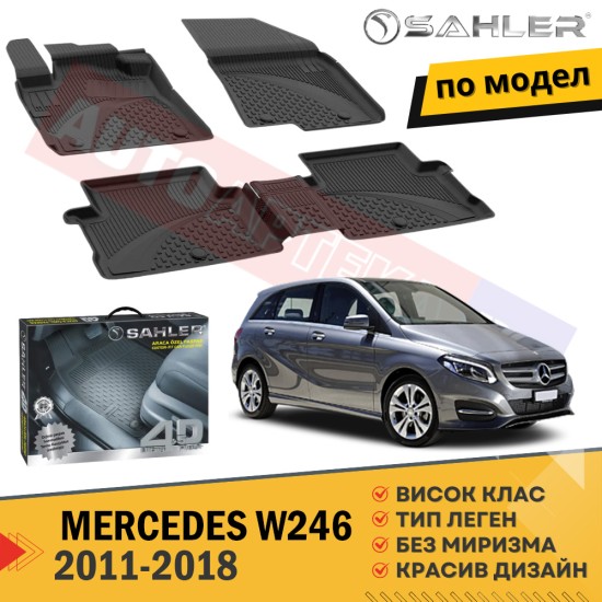 Гумени Стелки Sahler MERCEDES W246 /2011-2018