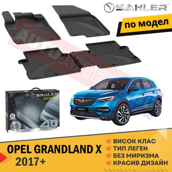 Гумени Стелки Sahler  OPEL GRANDLAND X / 2017+