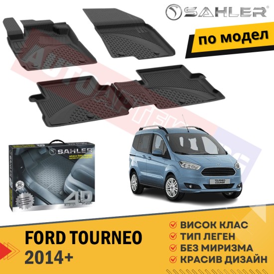 Гумени Стелки Sahler за Ford Curier / 2014+