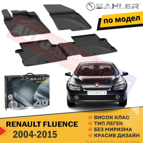 Гумени Стелки Sahler за Renault Fluence / 2009 - 2016