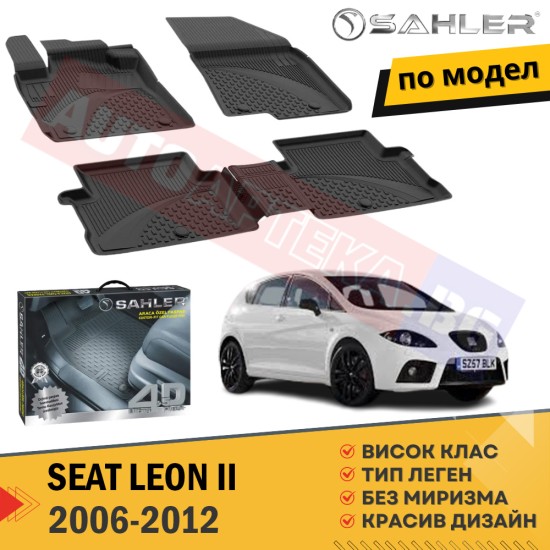Гумени Стелки Sahler за Seat Leon 2 / 2006-2012