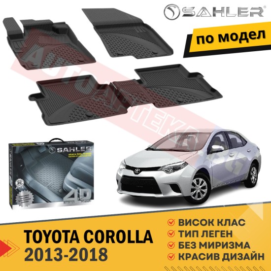 Гумени Стелки за Sahler Toyota Corolla / 2013 - 2018