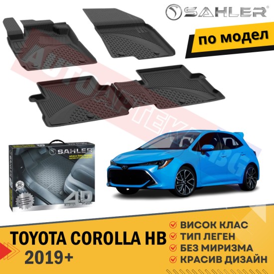 Гумени Стелки Sahler за Toyota Corolla HB / 2019+