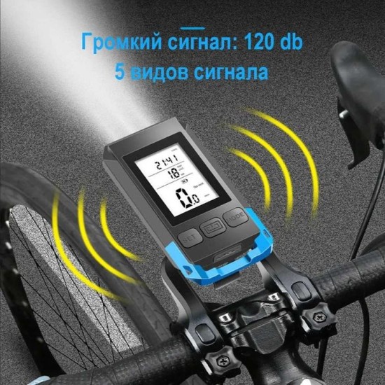 Велокомпютър с LED светлина, 4 функции  -  хронометър, предна светлина, светлина за мъгла и клаксон.-Аксесоари%