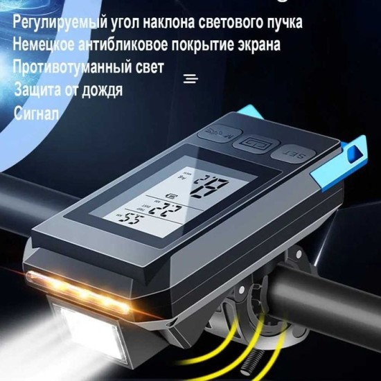 Велокомпютър с LED светлина, 4 функции  -  хронометър, предна светлина, светлина за мъгла и клаксон.-Аксесоари%