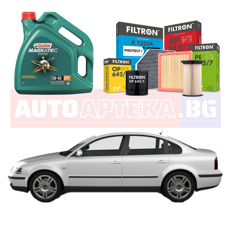 Комплект Масло CASTROL + Филтри FILTRON за VW PASSAT B5.5 Variant (3B6)/ 2.0 TDI/ 136hp /2003-2005 Комплект Масло CASTROL + Филтри FILTRON за VW PASSAT B5.5 Variant (3B6)/ 2.0 TDI/ 136hp /2003-2005